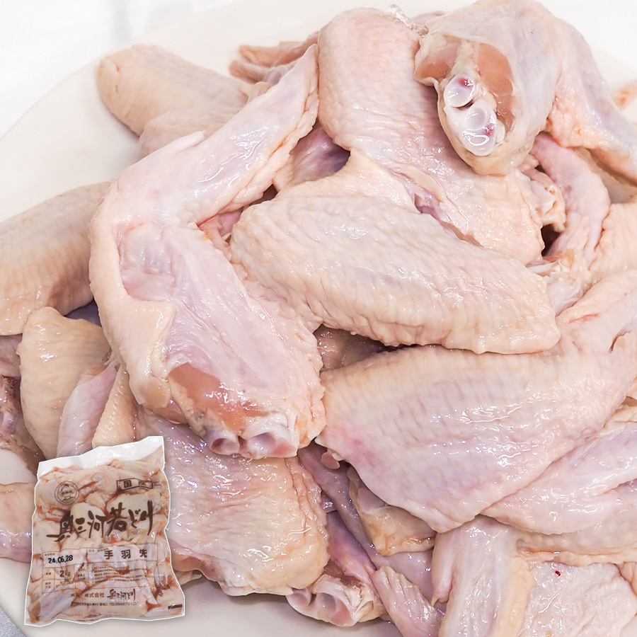 国産鶏手羽先 2kg（１パック）【チルド】
