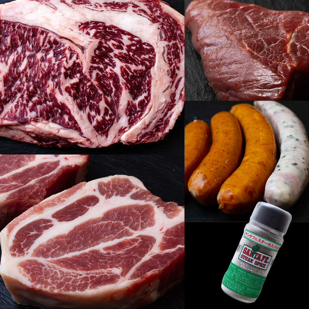 【初回限定】お肉屋さん本気の詰め合わせ４点【フーダーズファミリーAセット（４種）】店長からのおまけ ミックススパイス サンタフェ１本プレゼント中