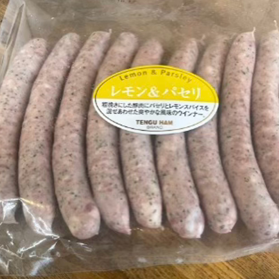 レモン＆パセリウィンナー(天狗ハム） １パック：472g【チルド】ホットドック用にもオススメ レモンとパセリの風味のウィンナー